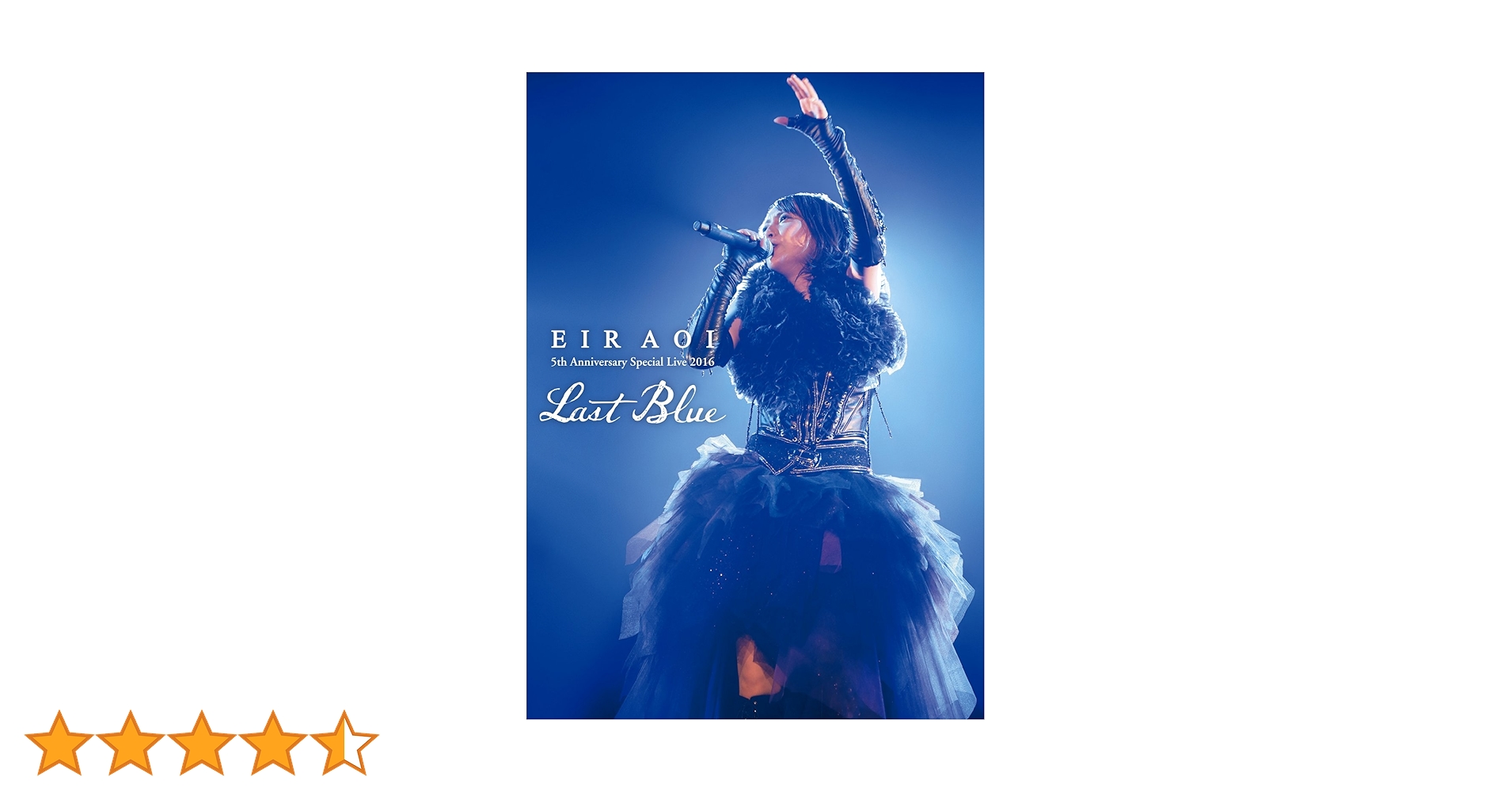 Amazon.co.jp: Eir Aoi 5th Anniversary Special Live 2016 〜LAST